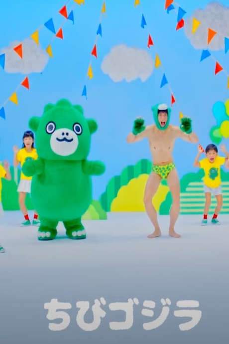    Chibi Godzilla dances with Yoshio Kojima.  